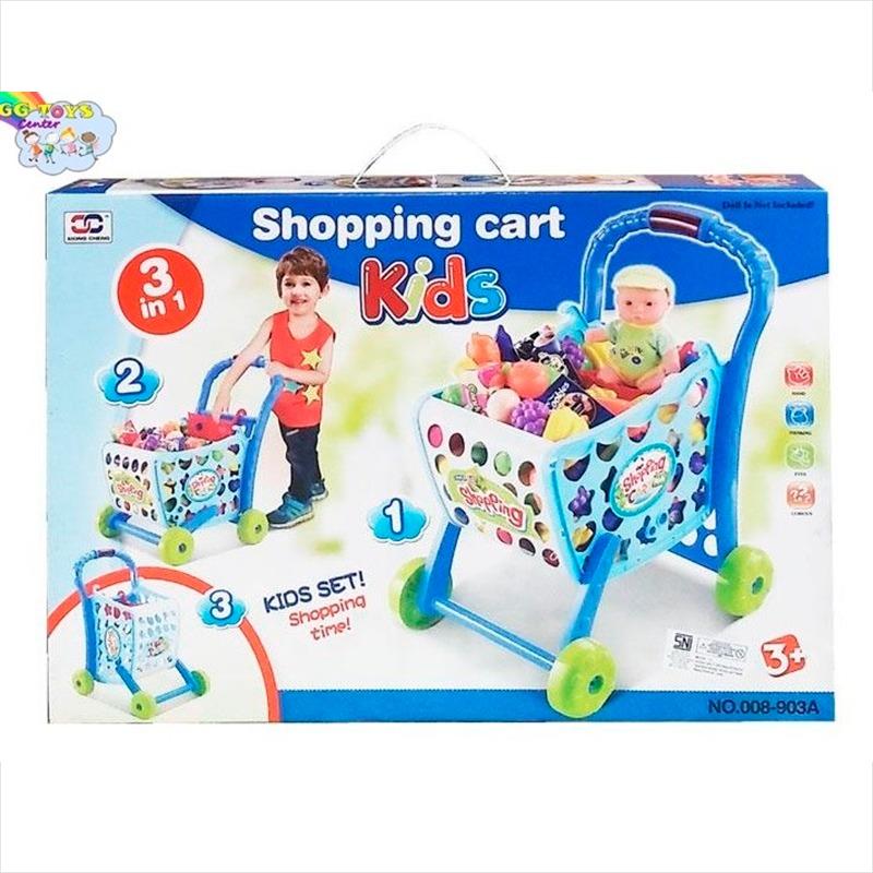 عربة تسوق الاطفال - لون أزرق