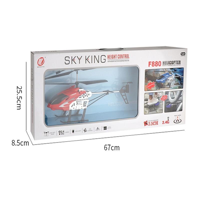 هليكوبتر سكاي كينج بجهاز تحكم عن بعد
