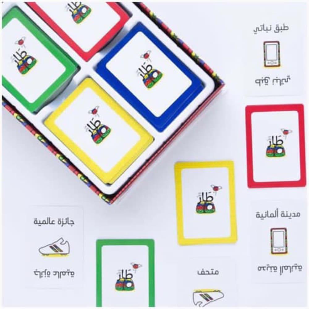 طار من عقلي - حجم كبير