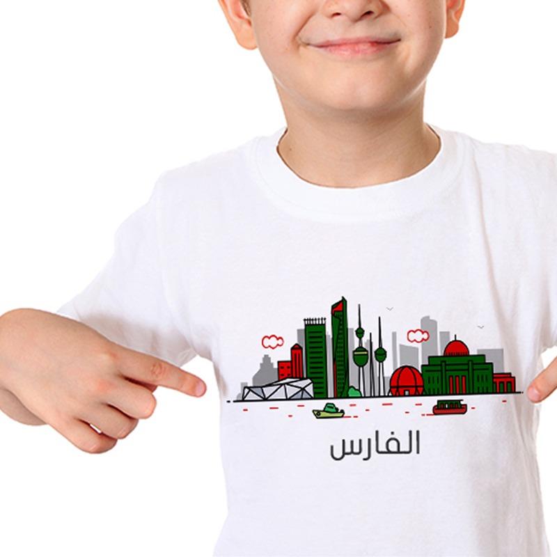 Beautiful Kuwait White T-Shirt