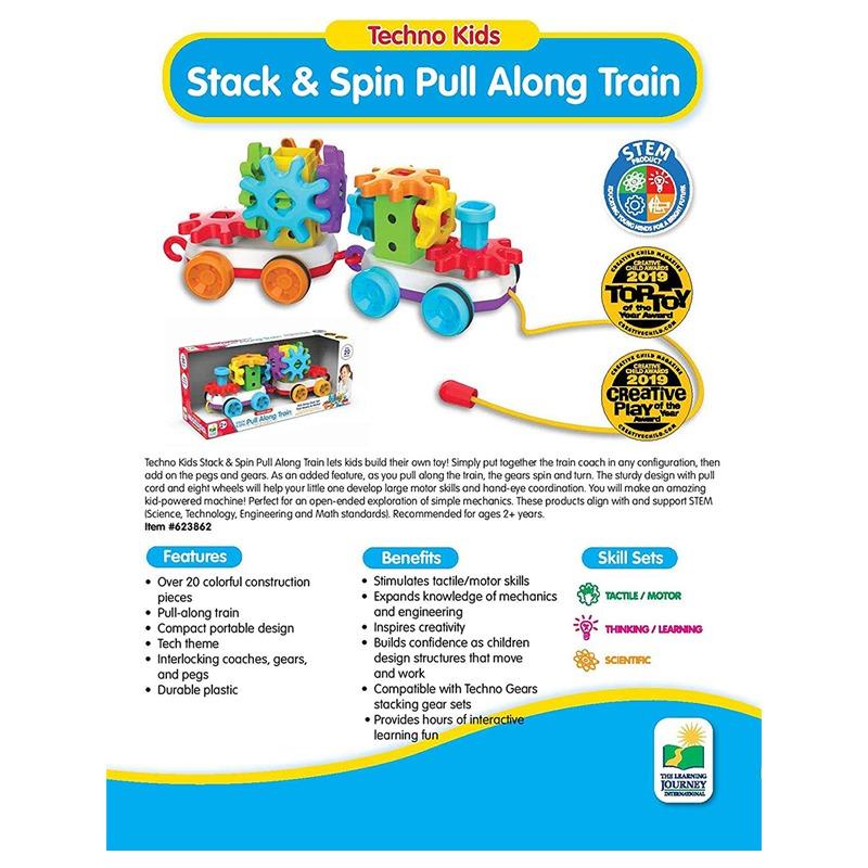 ذا ليرننج جورني - قطار تكنو كيدز ستاك آند سبين بول