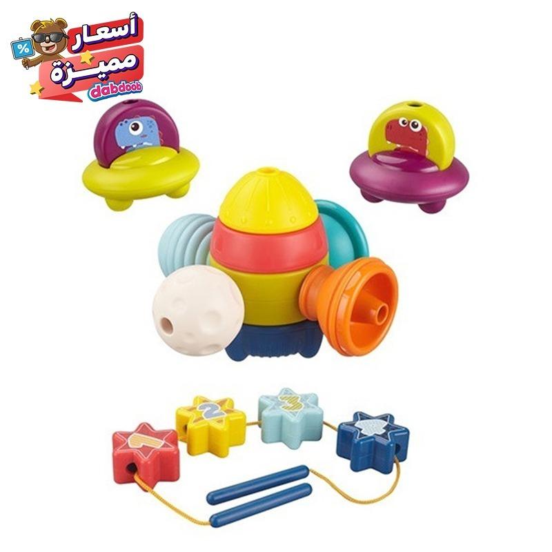 Space Beaded Fun Toy & Mini Happy Kitchen Bundle