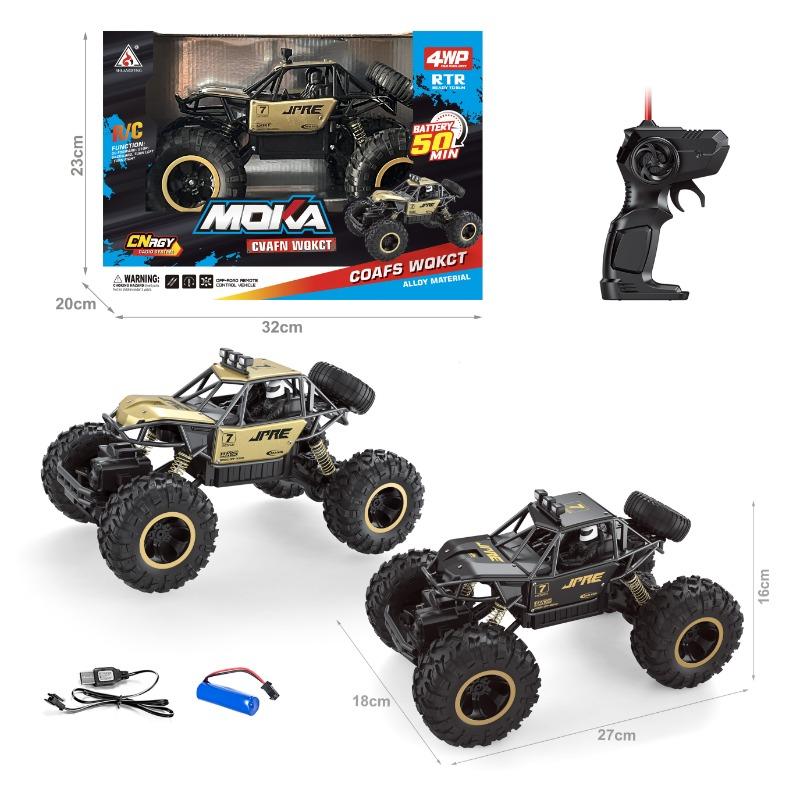 Rock Explorer Car with Remote Control -Multi-color