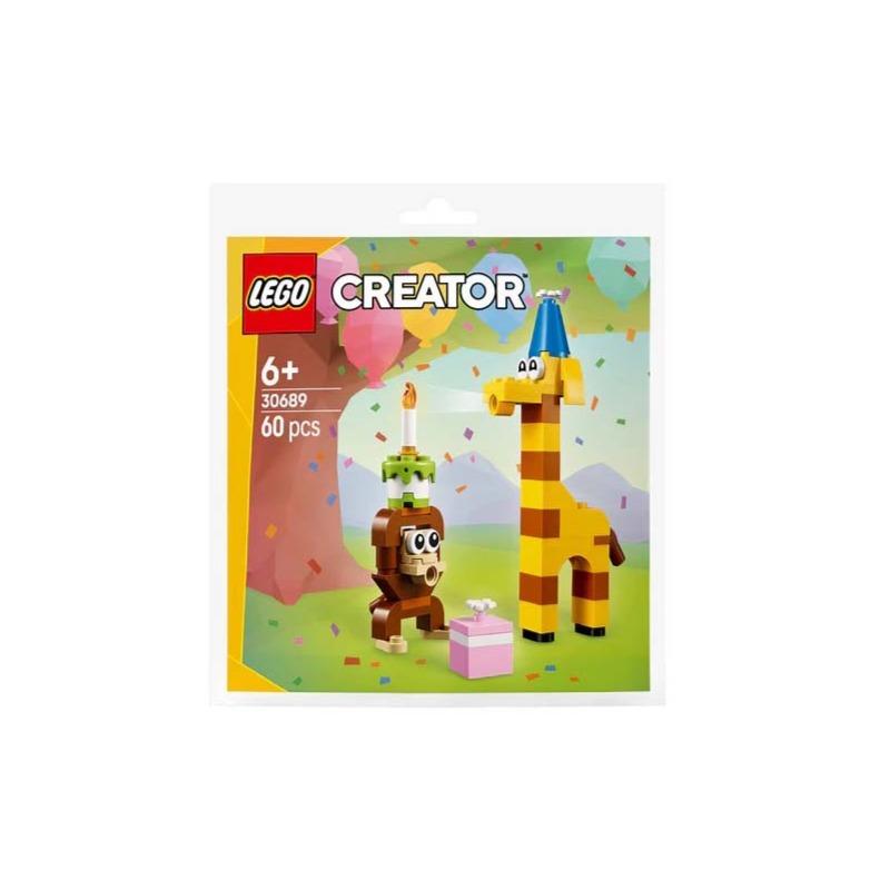 Lego Playset Creator Birthday Party Animals Gift Box 30689
