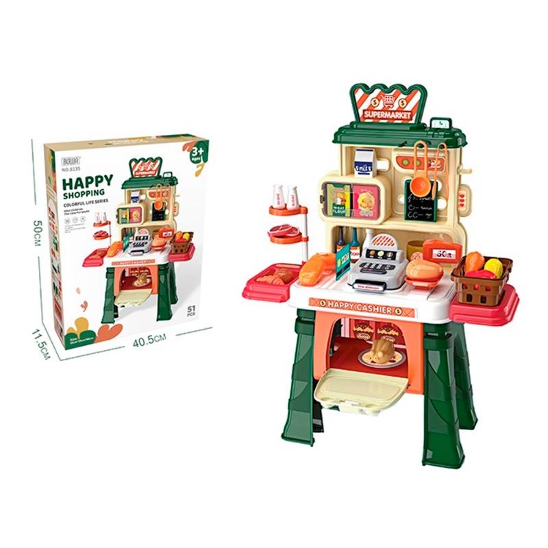 Supermarket Combination 51 Pcs