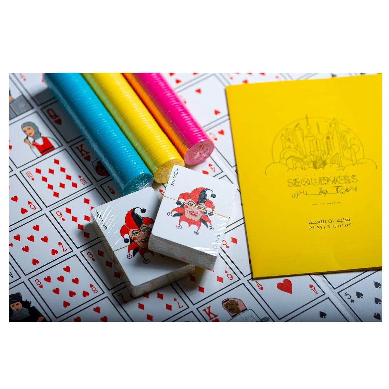 لعبة كويتي سيكونس