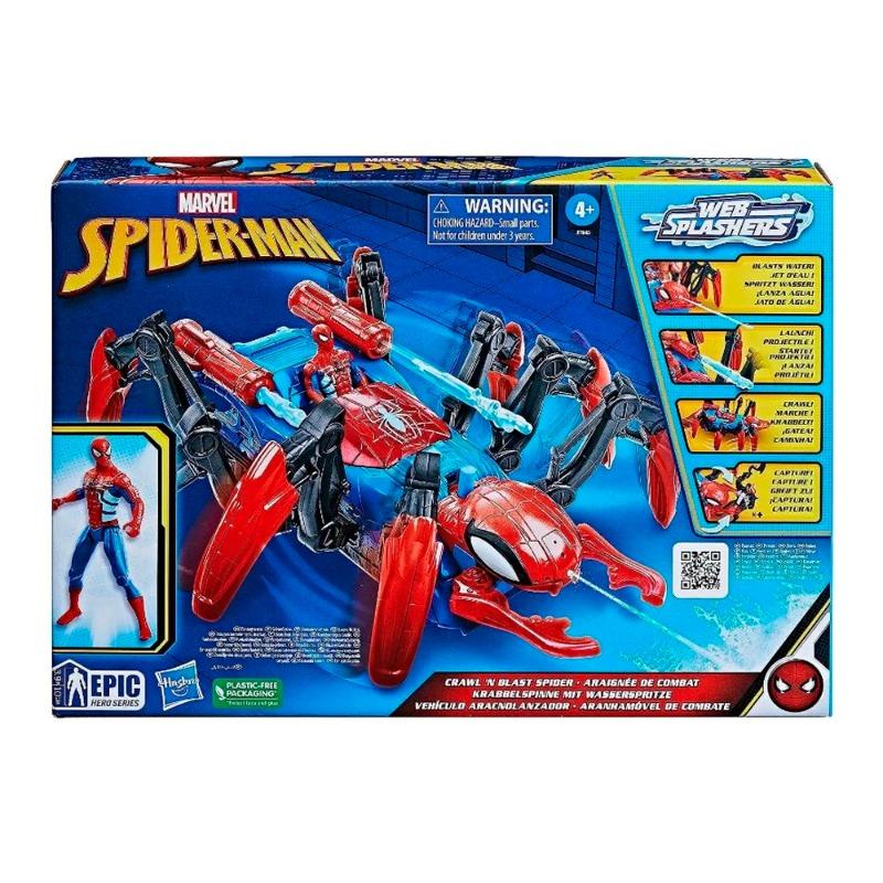 مارفل - لعبة سبايدرمان ويب سبلاشرز كرول إن بلاست سبايدر