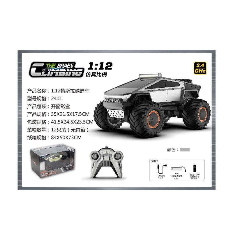 1:12 Remote Control Climbing Car With USB For Kids