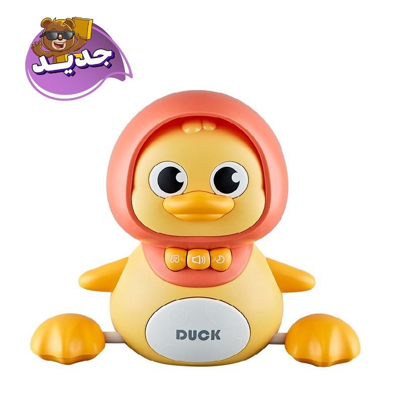 Kaichi Musical Swinging Toy - Yellow