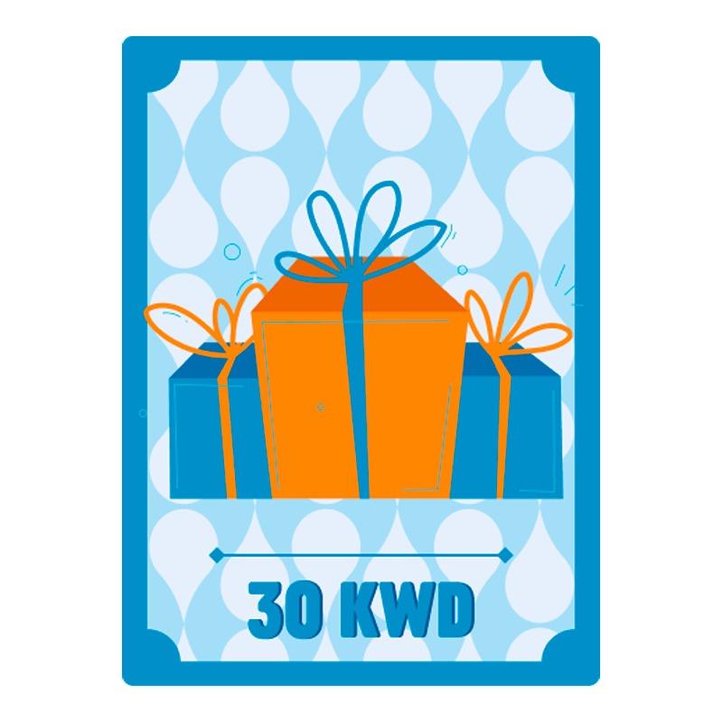 كوبون هدية رقمية 30 د.ك
