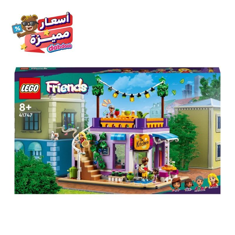 Lego Friends Heartlake City Community Kitchen