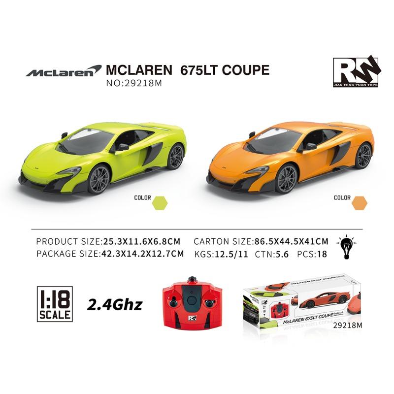 ار سي - سيارة ماكلارين كوبيه بالتحكم عن بعد مقاس 1:18 دفع رباعي مرخصة