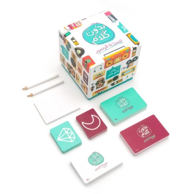 لعبة بدون كلام - نسخة الرسم