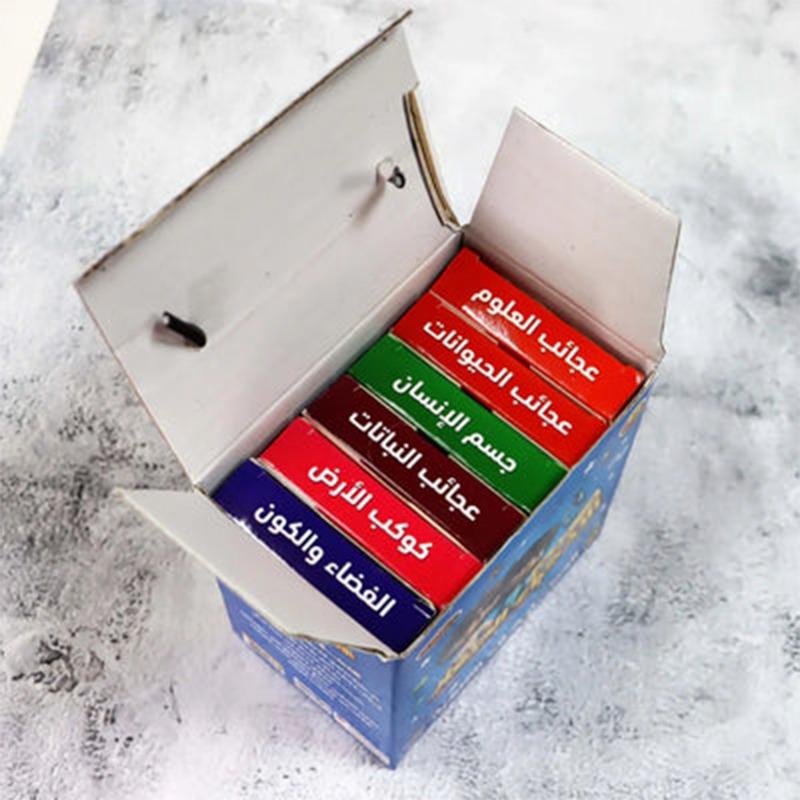 Sundus Young Intelligent Cards Scientific Competitions