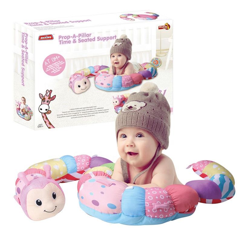 داعم الجلوس ووقت الاستلقاء للمواليد