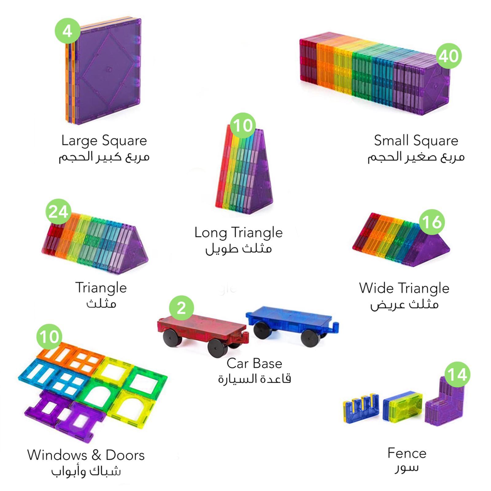 Rainblocks Magnetic Building Toy