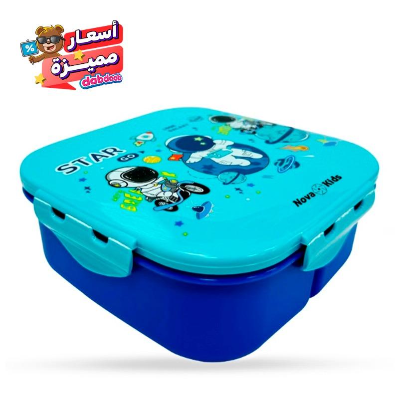 Nova Kids Square Bento Lunch Box 1000ml - Galaxy Blue