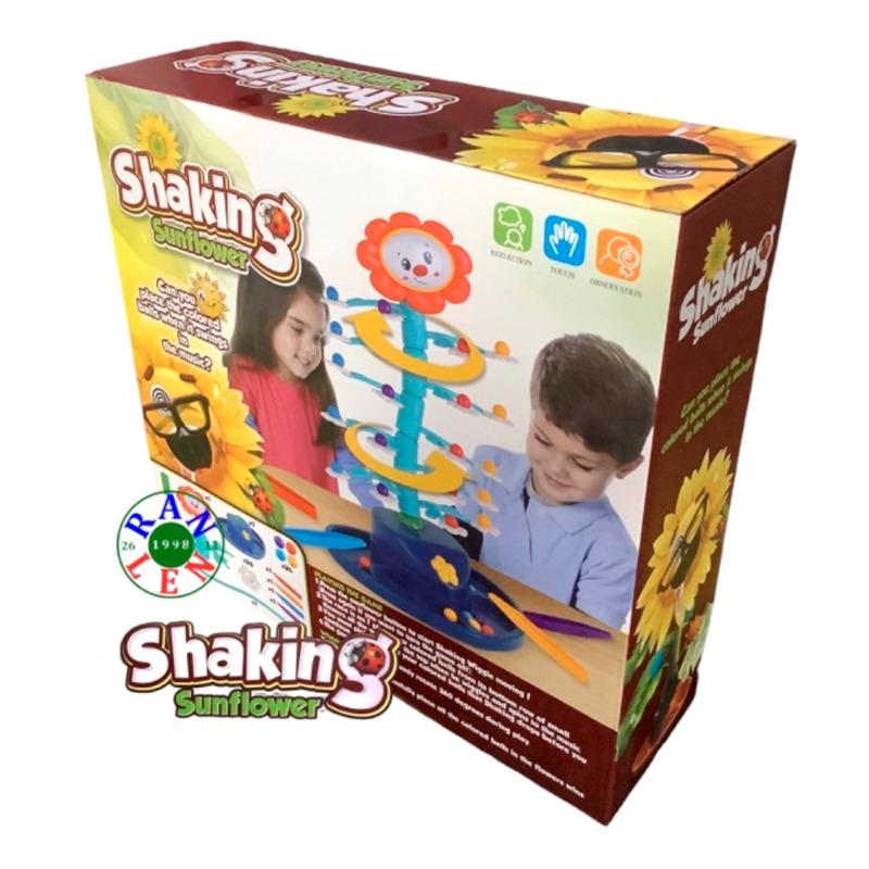 Shaking Sunflower Game