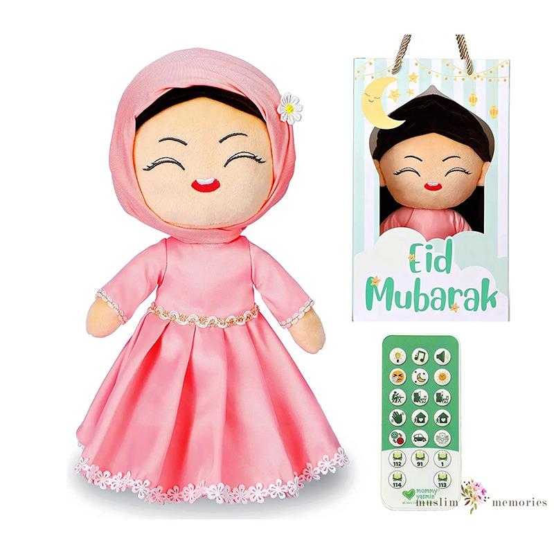 My Talking Quran Doll - Fair Skin