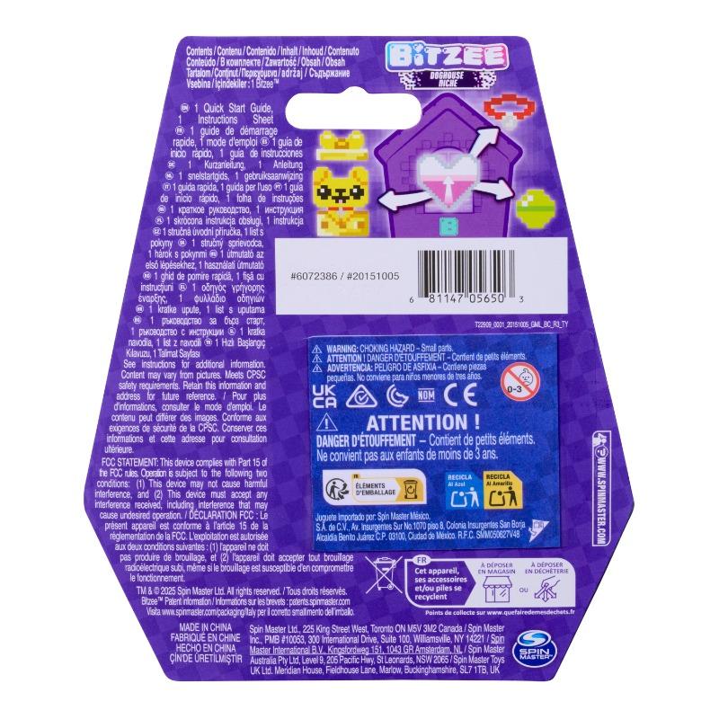 بيتزي – بيت الكلاب التفاعلي للأطفال