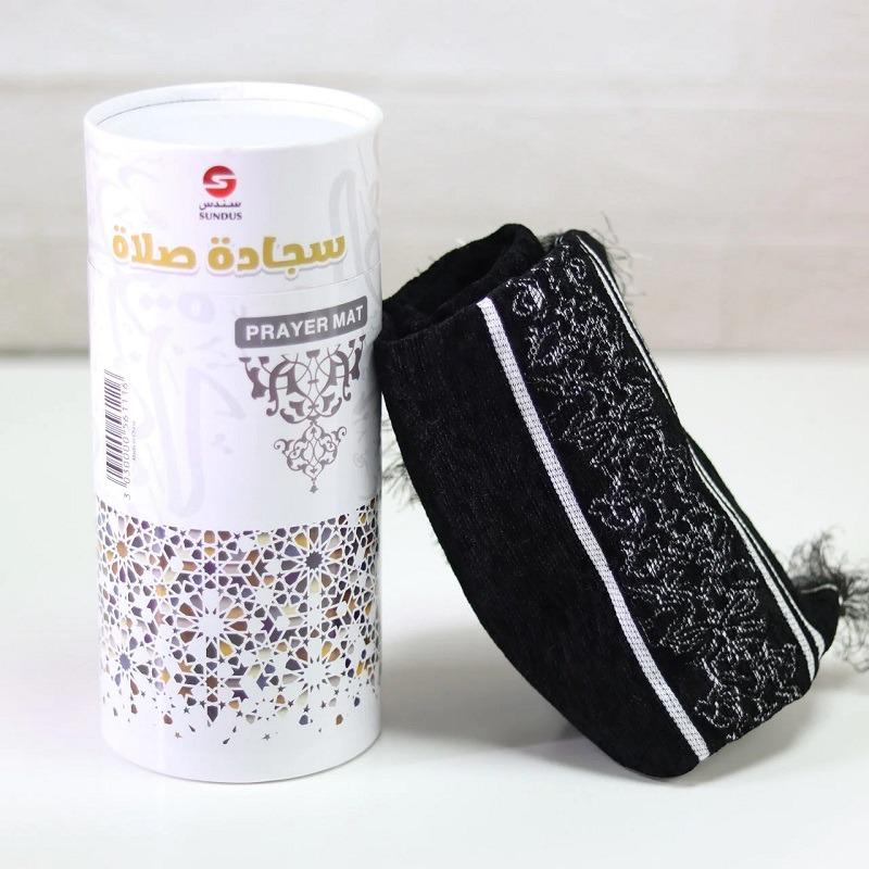 سندس - سجادة صلاة المدينة
