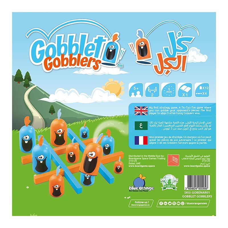 لعبة كل الكل