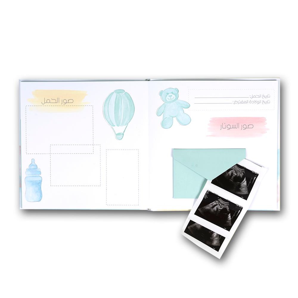 البوم ذكرياتي للأطفال