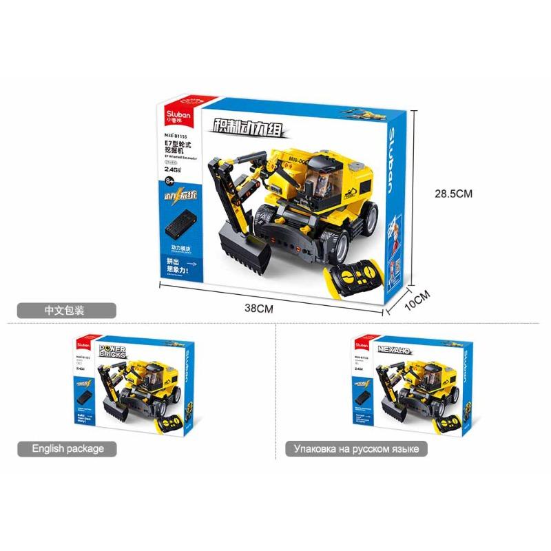 Sluban - E7 Wheeled Excavator 4WD