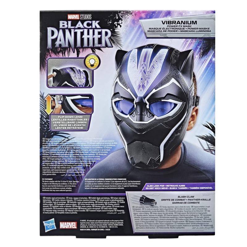 مارفيل - قناع بلاك بانتر اف اكس