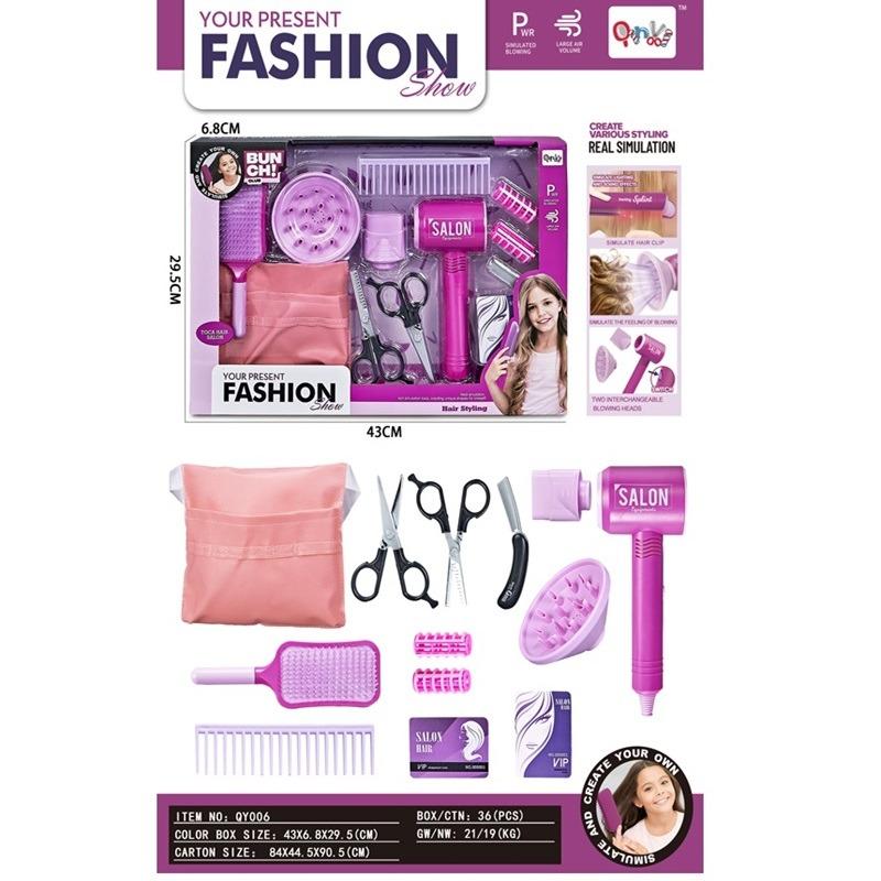 مجموعة إكسسوارات صالون الشعر مع حقيبة