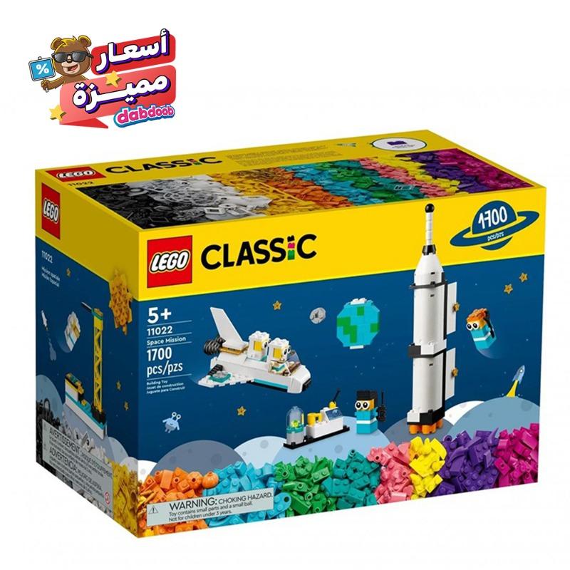 LEGO Classic Space Mission - 1700 Pcs