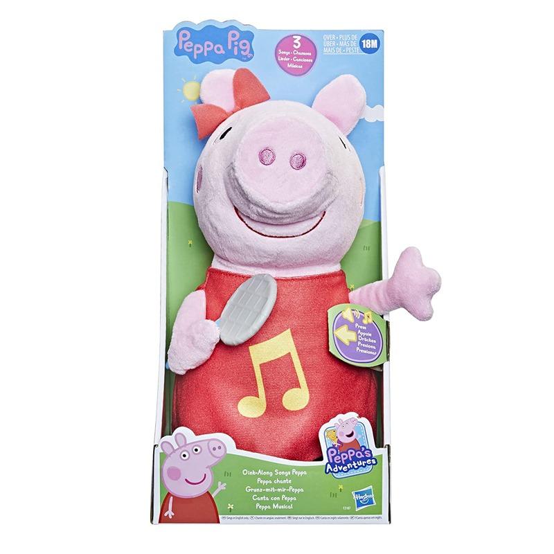 بيبا بيج - قطيفة بيبا الغنائية