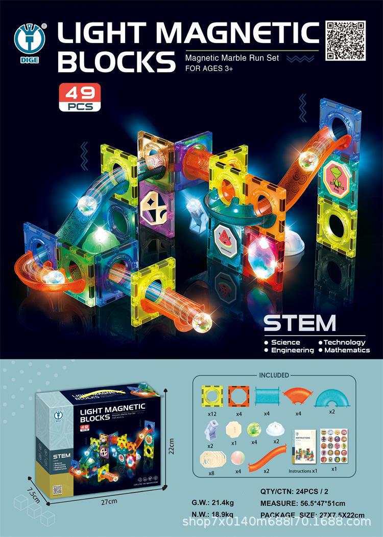 كتل بناء مسار الكرة المغناطيسي المضيئ - 49 قطعة