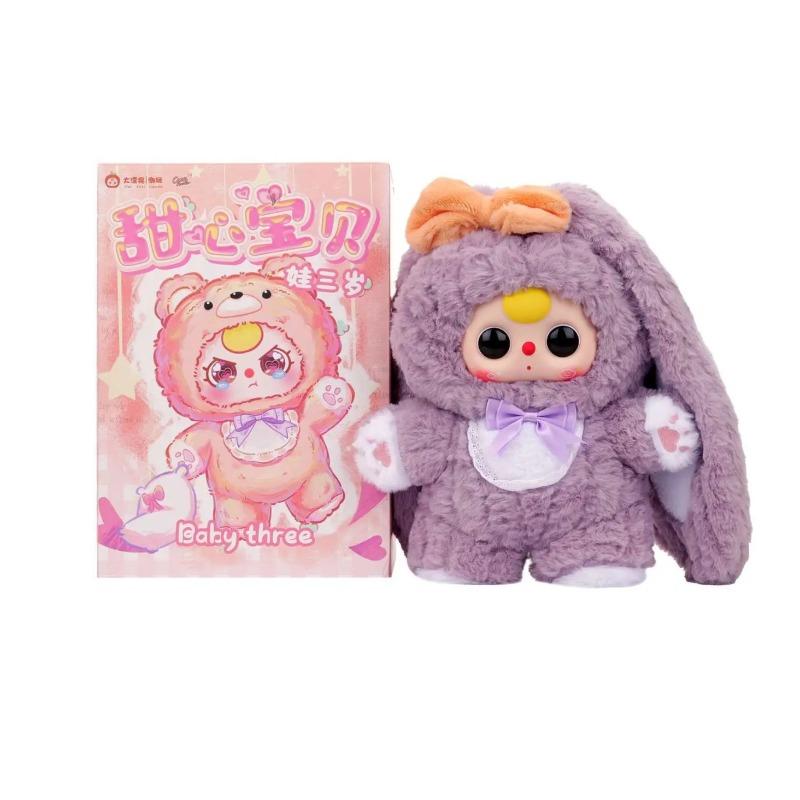 بيبي ثري - دمية قطيفة بيبي ثري 400% سويت هارت للاطفال