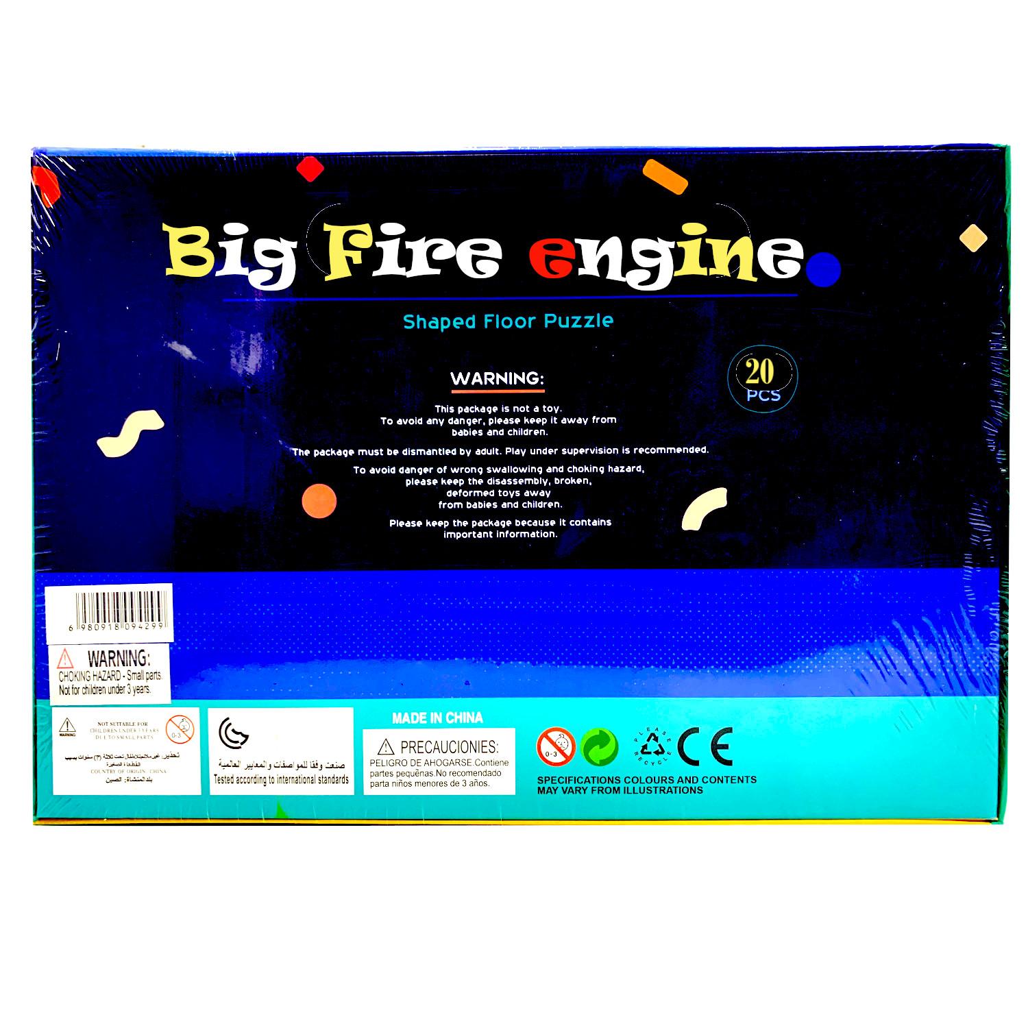 تو صن - فلور بازل شاحنة الإطفاء الكبيرة - 20 قطعة