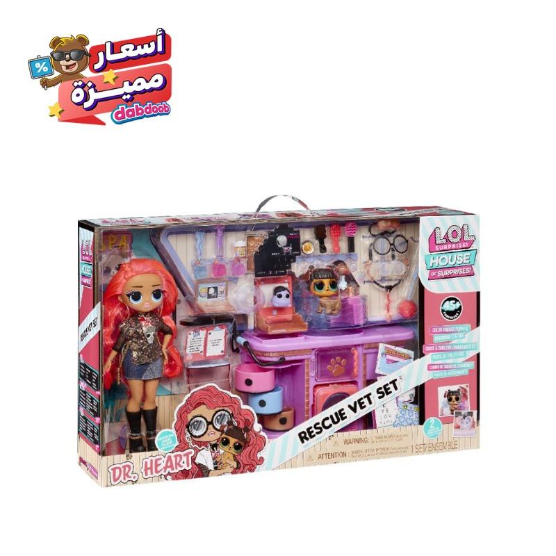 L.O.L Surprise Veterinary Rescue Set with over 45 surprises