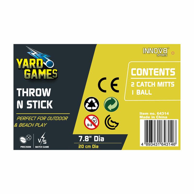 هوست فل - يارد قيمز - رمي ان عصا