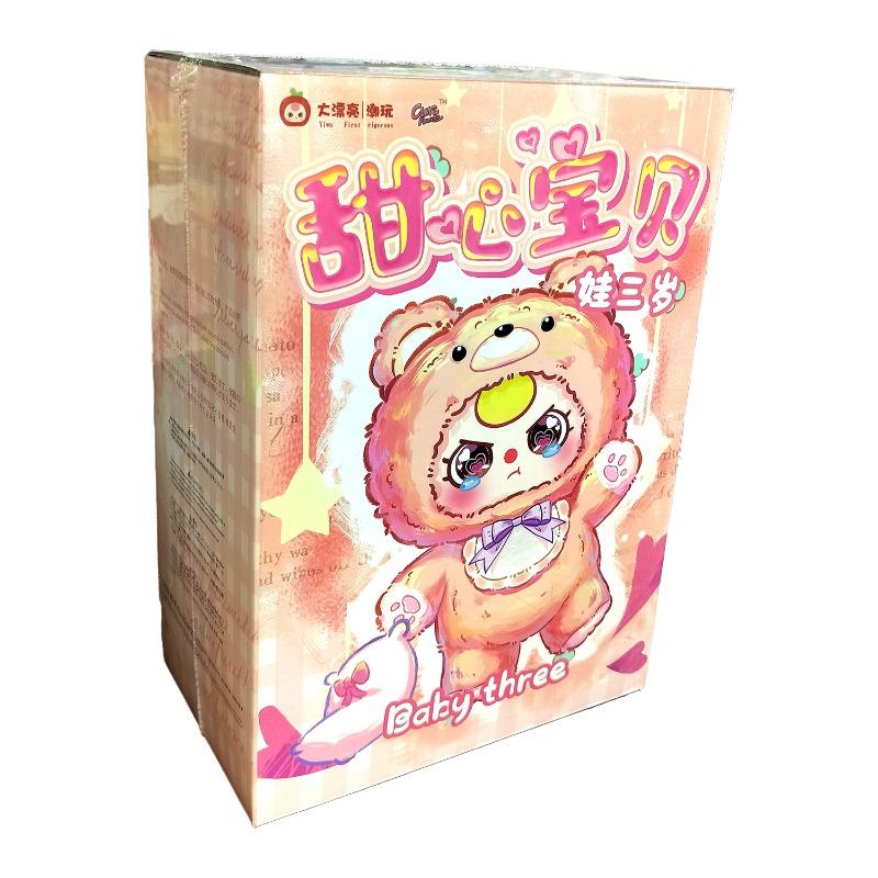 بيبي ثري - دمية قطيفة بيبي ثري 400% سويت هارت للاطفال