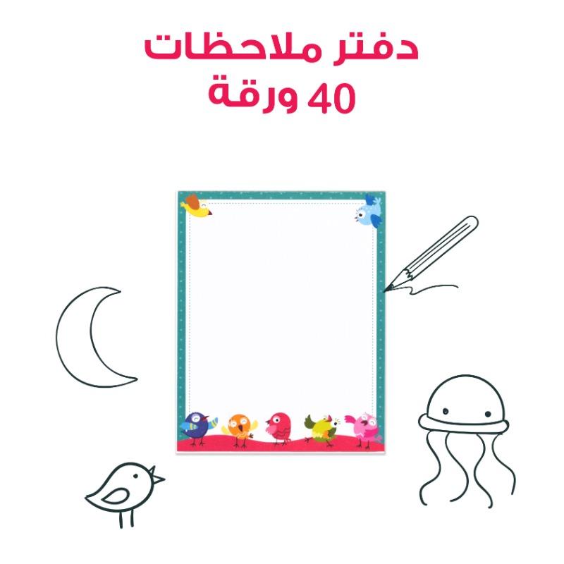 123 Publishing House My Skills Box Set