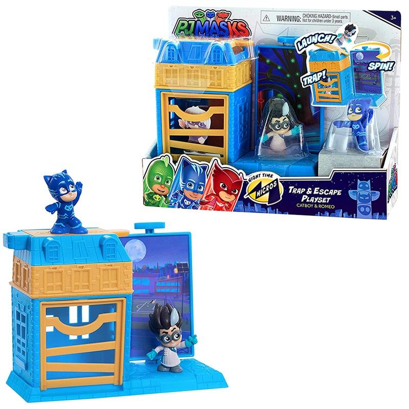 بي جي ماسك - مجموعة المصيدة الصغيرة للهروب - أزرق