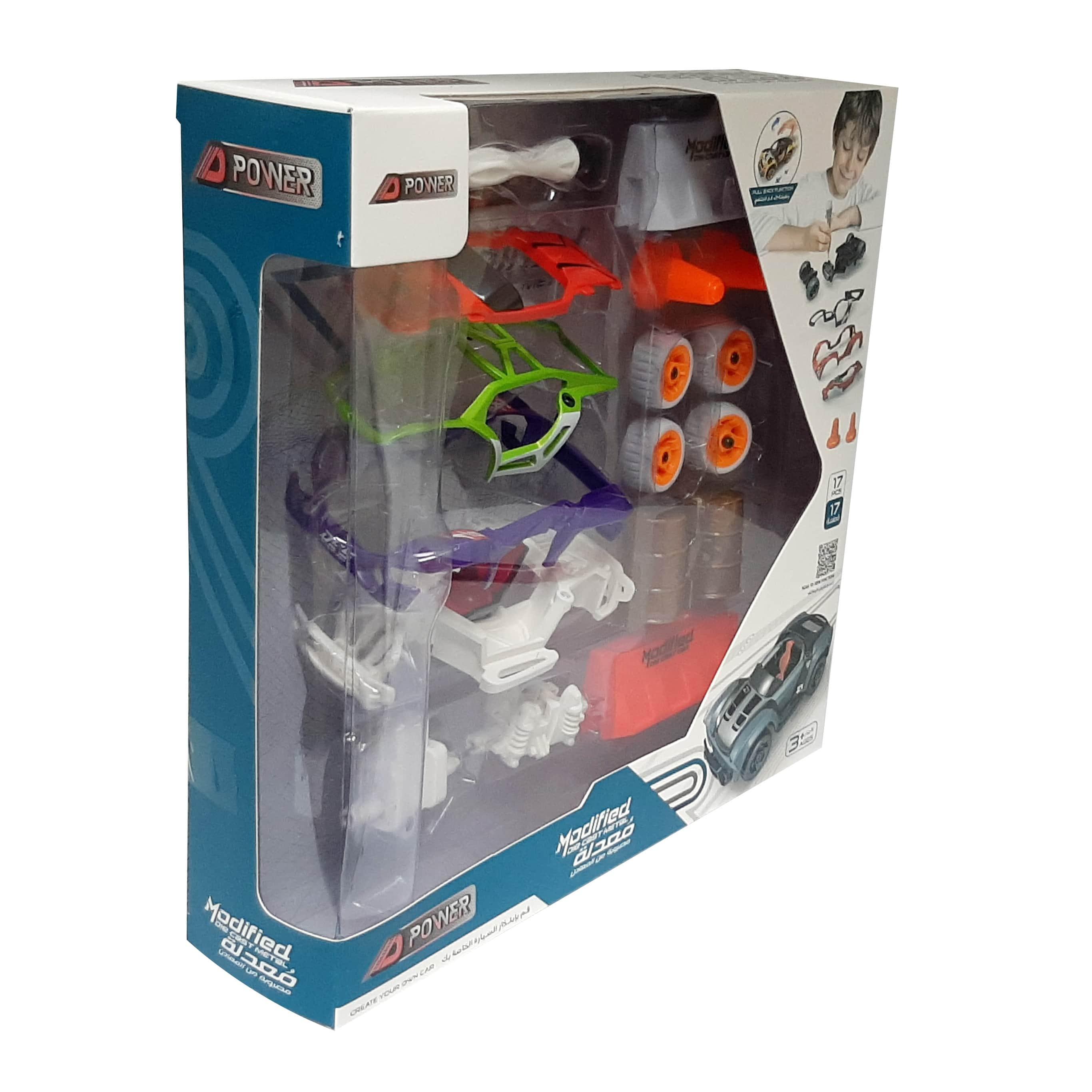 دي باور - موديفاي داي كاست مجموعة تركيب السيارة - 17 قطعة