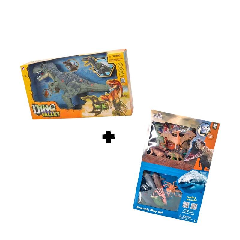 باقة لعبة تيريكس التفاعلية + مجموعة الديناصورات