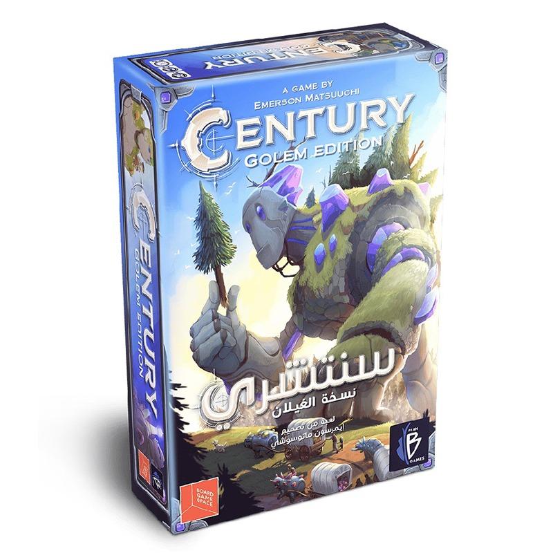 لعبة بطاقات سنتشري نسخة الغيلان