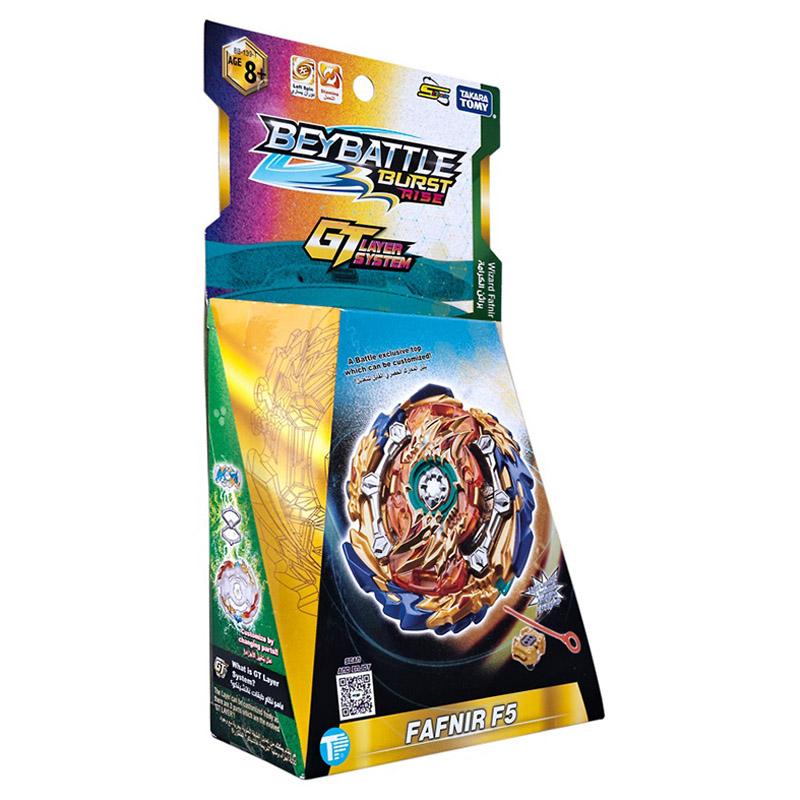 بي باتل - بلبل بيرست ويزارد فافنير إف 5