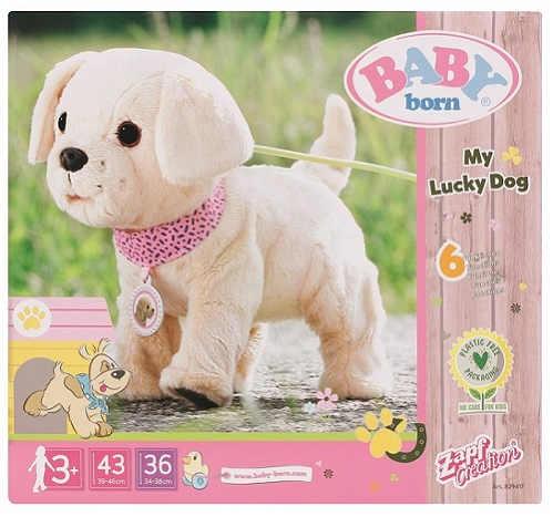 بيبي بورن - مجموعة ألعاب الجرو السعيد