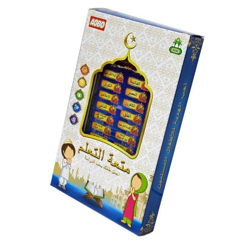 Quran & Prayers Learning Machine - Assorted