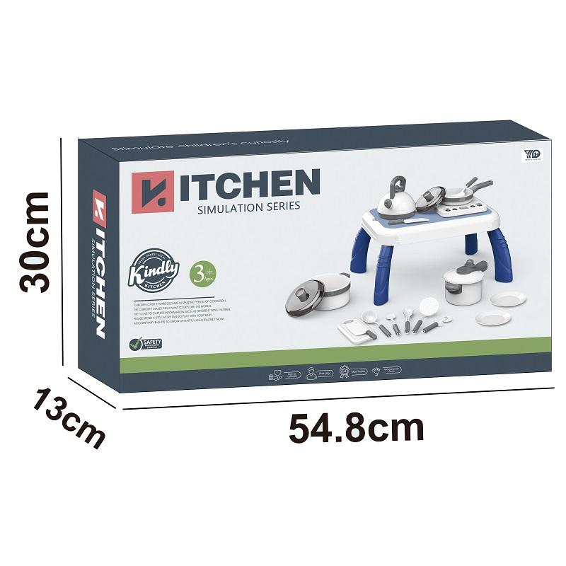 مجموعة أدوات المطبخ