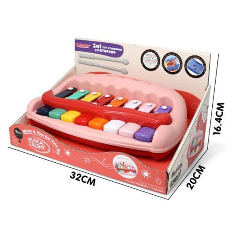 ألة الإكسيليفون 2 في 1