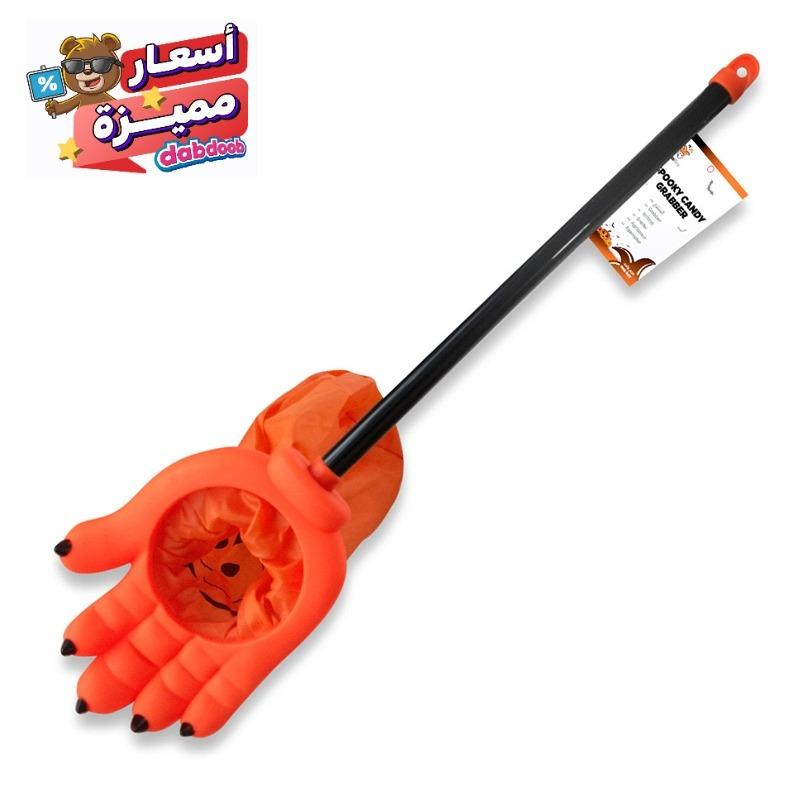 Mad Toys Pumpkin Candy Grabber Halloween Costume