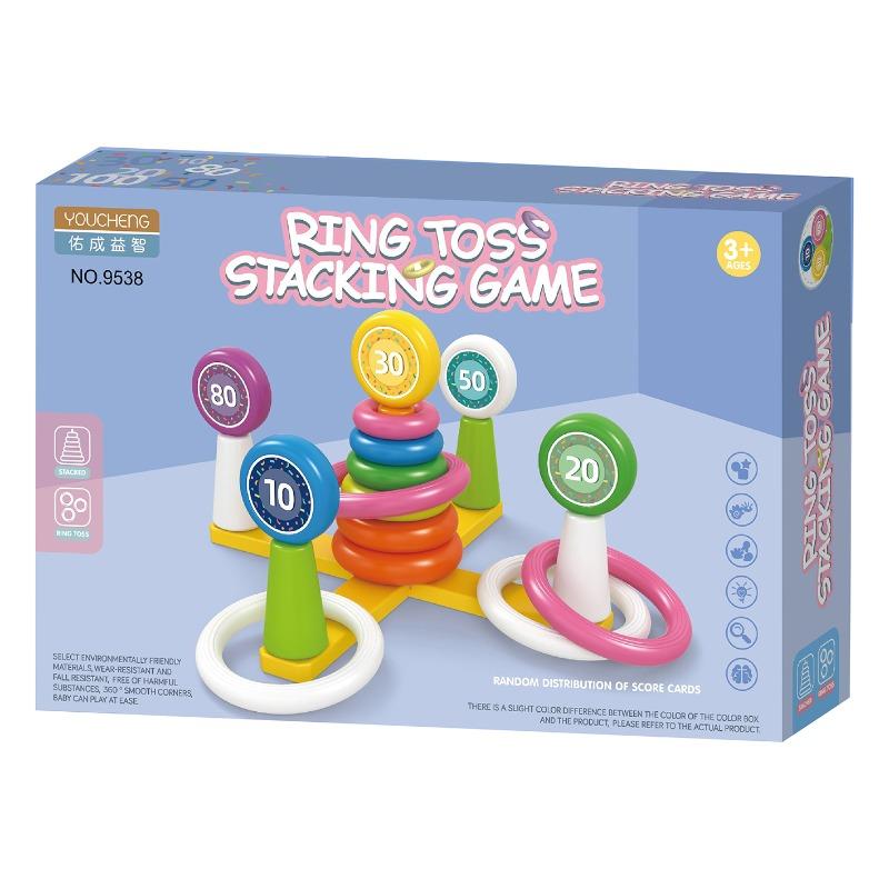 Ring Toss Stacking Game